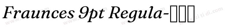 Fraunces 9pt Regula字体转换 Fraunces 9pt Regula字体转换
